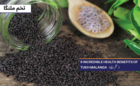 Basil Seeds (Tukh Malanga) - Unbeatable Price and Health Benefits!