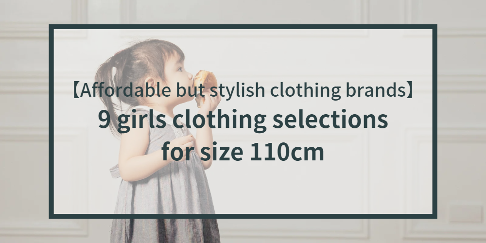 childrens-clothes-size110
