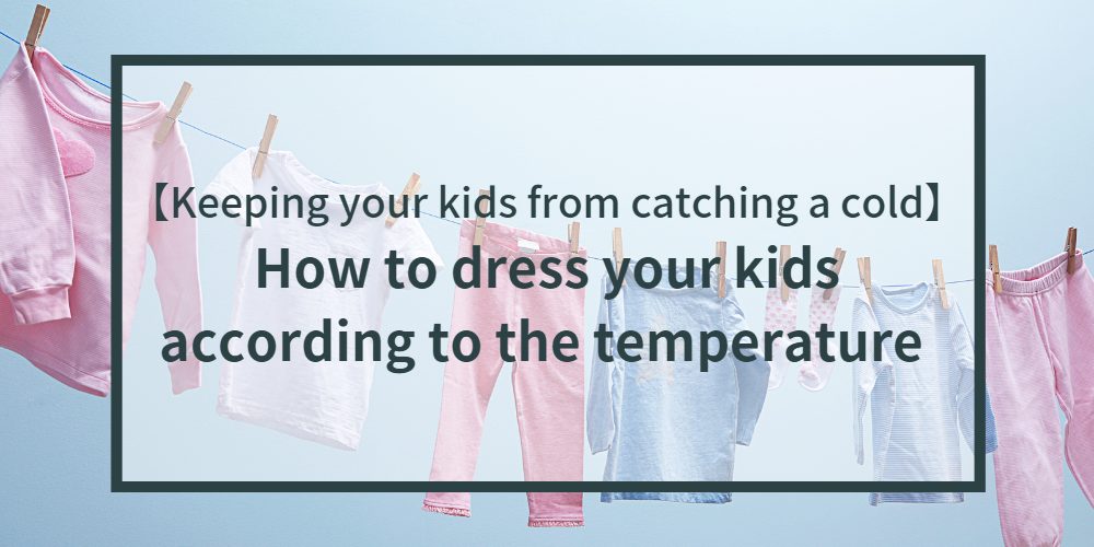kids-clothing-temperature-top