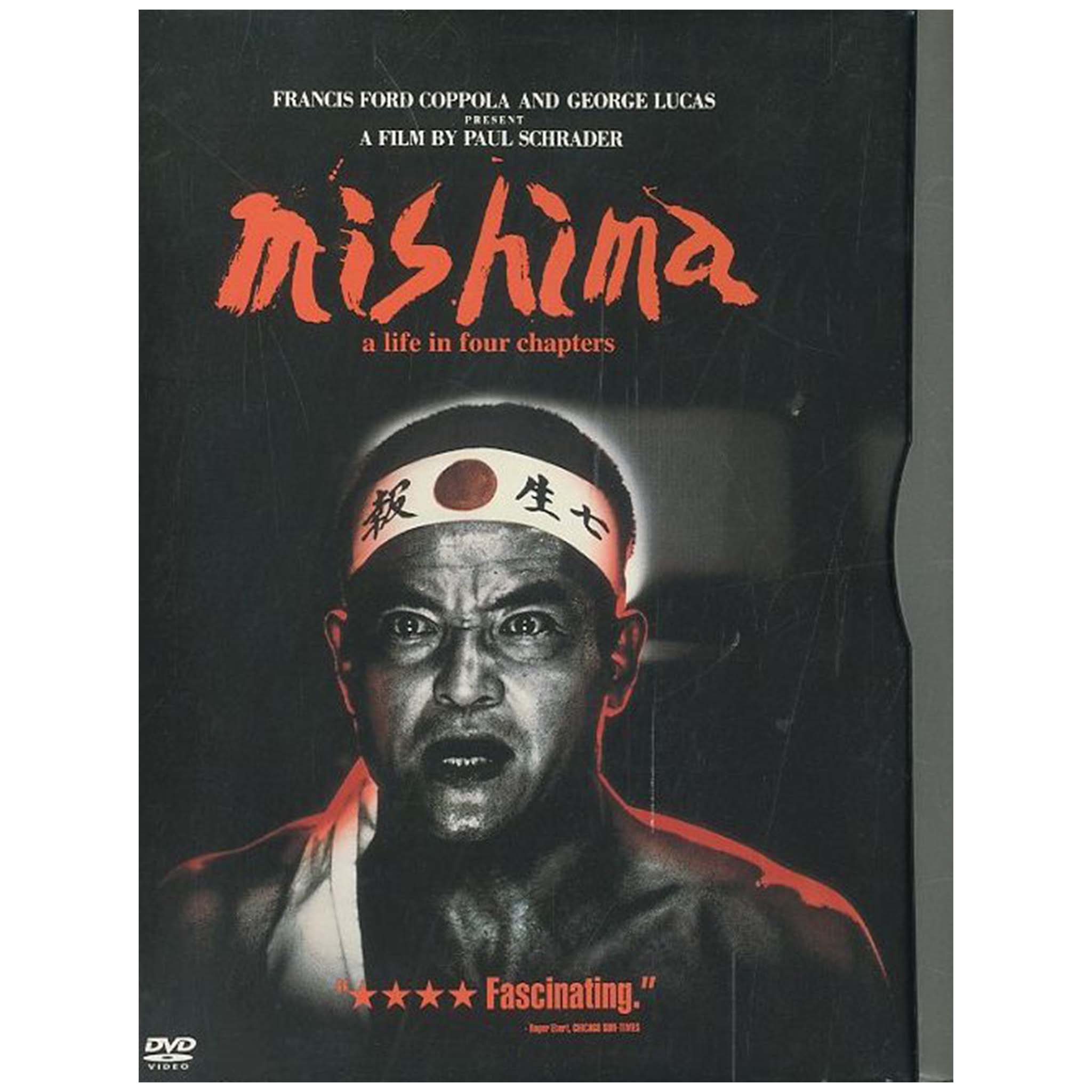 Mishima: A Life in Four Chapters DVD | 198201111959 | GR8