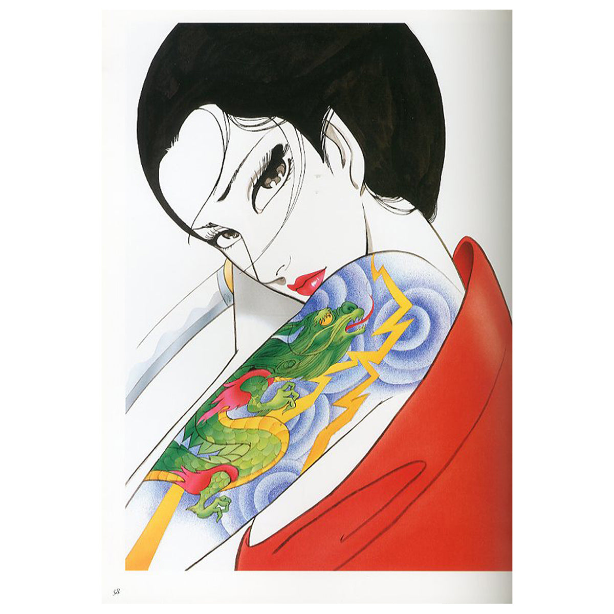 贅沢 上村一夫 上村一夫美女画集 美女画集(画集)｜売買された