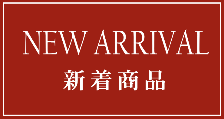 ギャッベ（ギャベ）新着商品一覧ページへ