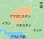 アフガニスタン地図