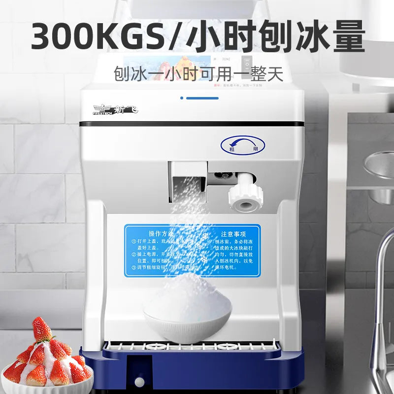 High-power Shaved Ice Machine Automatic Electric Ice Crusher Snowflake Smoothie Machine Ice Crusher Shaved Ice Machine