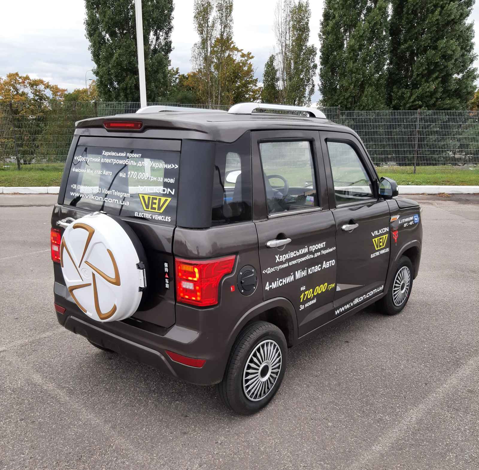 Vilkon Lulida JG Mini Electric Car