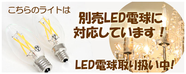 テーブル シャンデリア ランプ ケウェウス 送料無料 Cepheus sdl1248 ランプ E12 照明 テーブルスタンド ライト –  SYNONYM