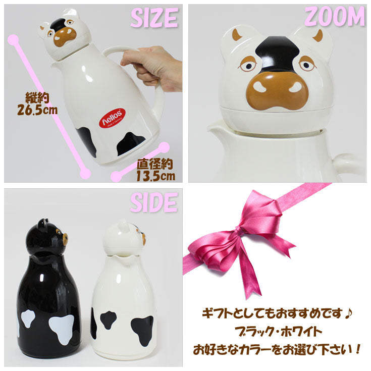 ヘリオス ポット サーモカウ 1.0L ＝(ot)　牛　ドイツ製 helios Thermo cow 魔法瓶 キッチン 1L ポット 保温 保冷 卓上　 ＝