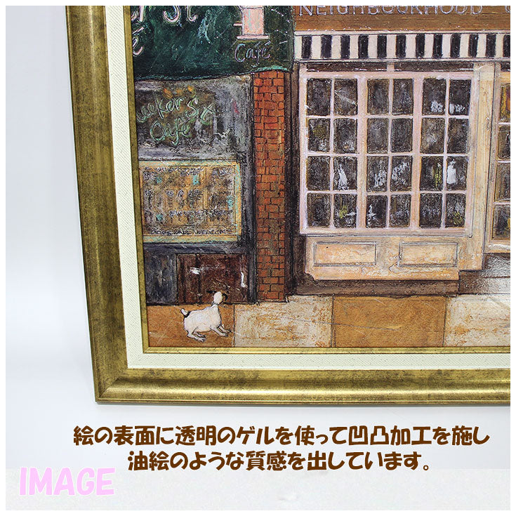 【送料無料】 ユーパワー Sam Toft アートフレーム あなたの住む街角で Lサイズ ST-15014 サムトフト インテリア ギフト アート  絵画 デザイナー 部屋 オシャレ かわいい