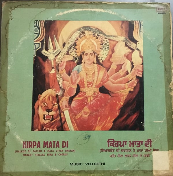 Buy Mahant Hiralal Hira - Kirpa Mata Di (Sialkot Di Dastan & Mata Diyan ...