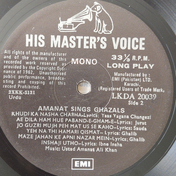 Amanat Ali Khan - Sings Ghazals (Vinyl)