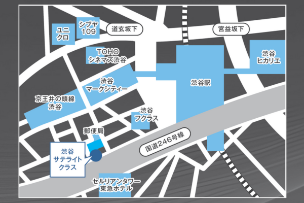 渋谷サテライトクラスマップ