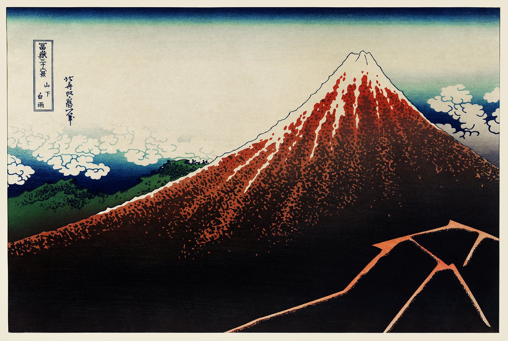 katsushika hokusai mount fuji