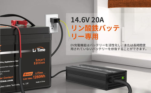 LiTime 12V 50Ah LiFePO4 リン酸鉄リチウムイオンバッテリー 内蔵50A BMS