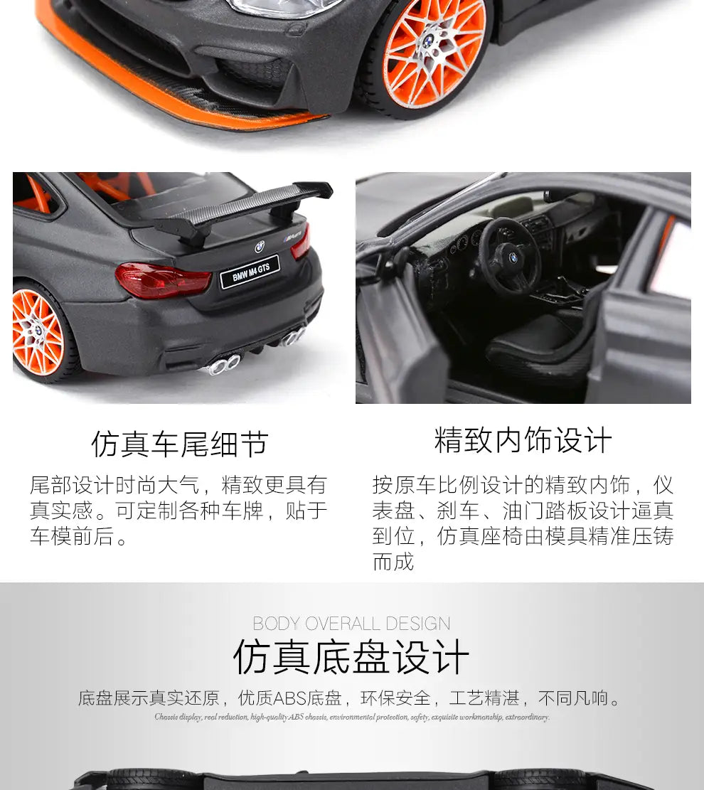 Maisto 1:24 BMW M4 GTS Sports Car Static Die Cast Vehicles