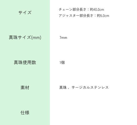 オーハタ×コケット　ネックレス　商品詳細