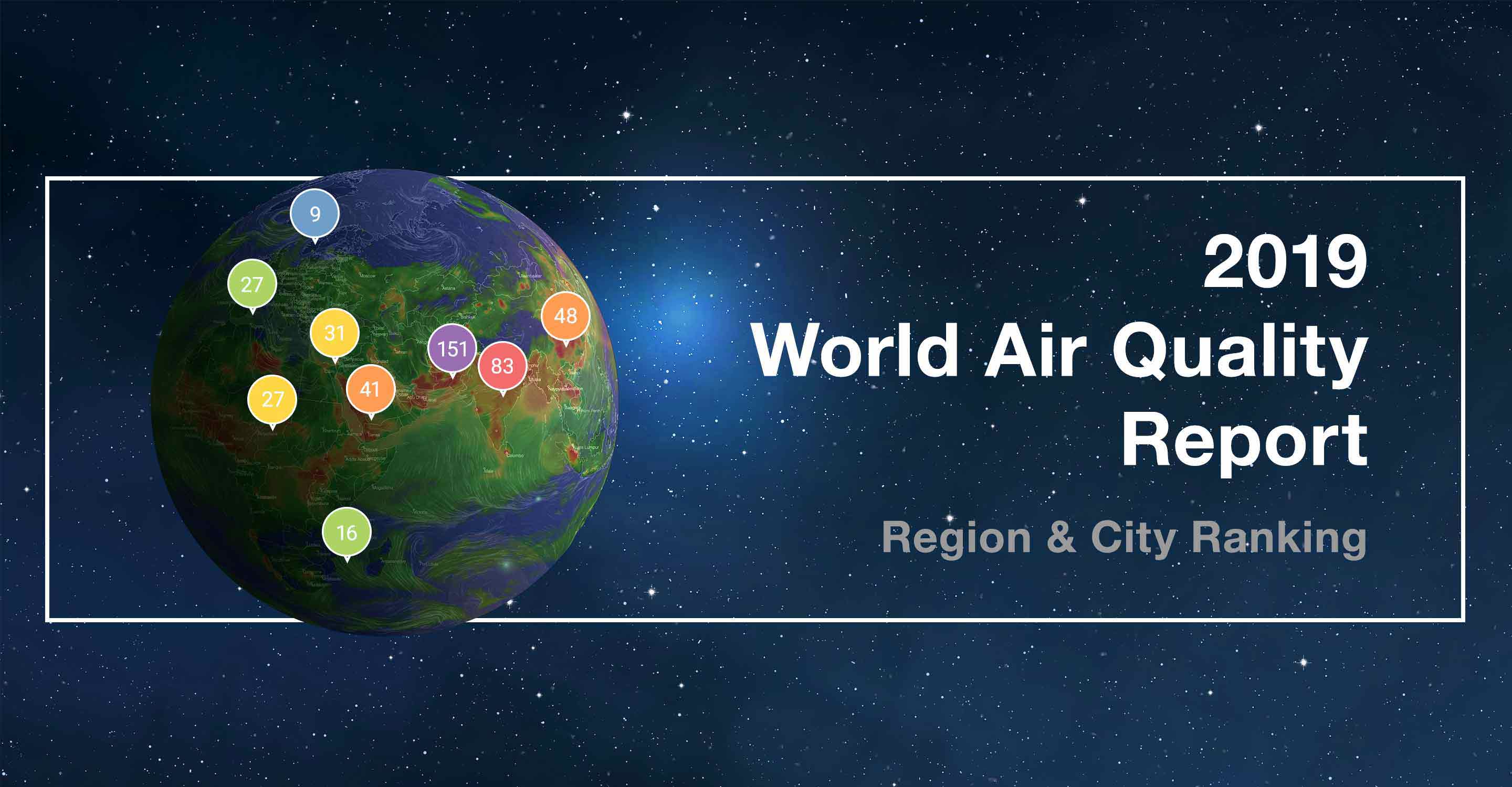 Bilan 2019 de la qualité de l'air : du mieux mais pas partout