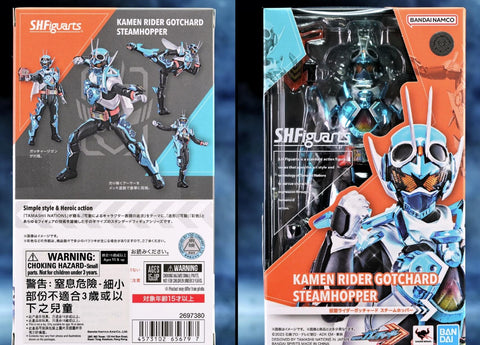S.H.Figuarts Kamen Rider Gotchard
