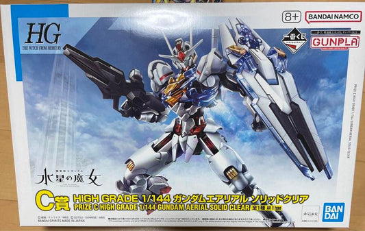 Mobile Suits Gundam - Gunpla 2023 - MASTER GRADE 1/100 - Aile