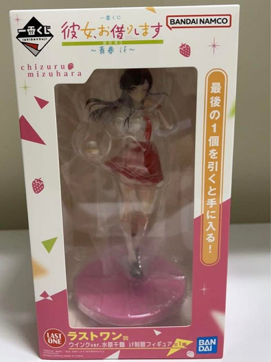 Ichiban Kuji (A Prize): Kanojo, Okarishimasu - Mizuhara Chizuru ( Okarishimasu Manzokudo 2)