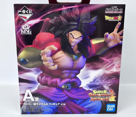 Ichiban Kuji Xeno Gogeta Super Full Power Saiyan 4 Limit Breaker Last One  Prize Figure