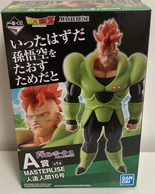 JAN228658 - DRAGON BALL Z ANDROID FEAR ANDROID NO 20 PX ICHIBAN FIG (NET -  Previews World