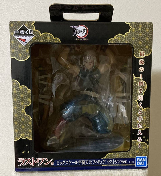 Ichiban Kuji Demon Slayer: Kimetsu no Yaiba ~Oni no Sumu Machi~ Last One  ver. Tengen Uzui Figure