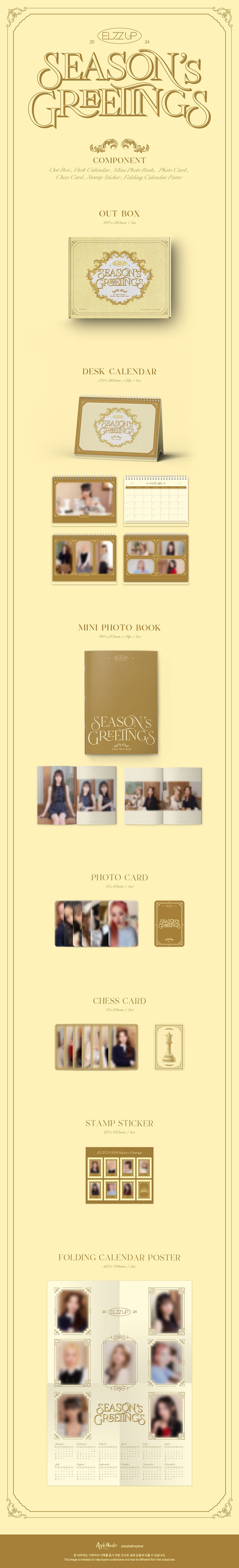 EL7Z U+P- 2024 SEASON’S GREETINGS