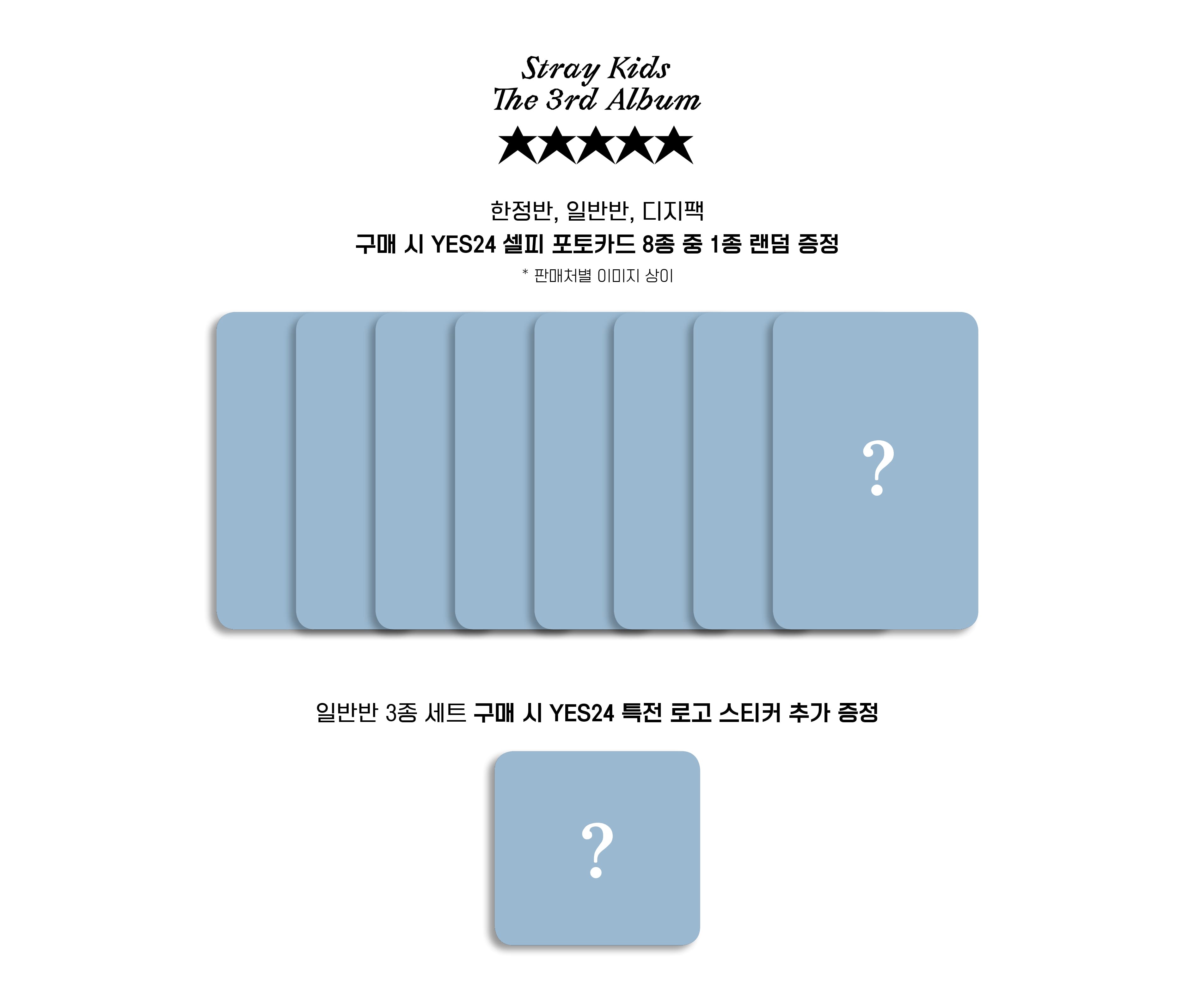 Stray Kids - THE 3RD ALBUM [★★★★★ (5-STAR)] YES24 P.O.B Ver.