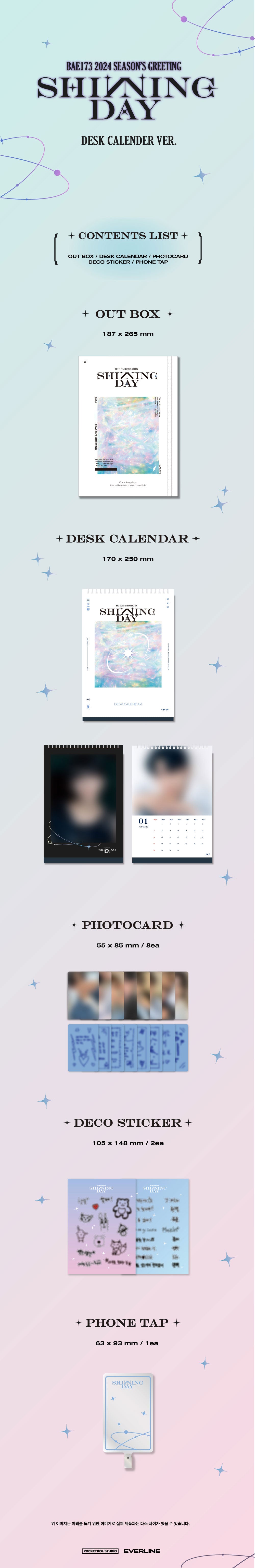 BAE173 - 2024 SEASON’S GREETINGS [SHINNING DAY] DESK CALENDAR ver.