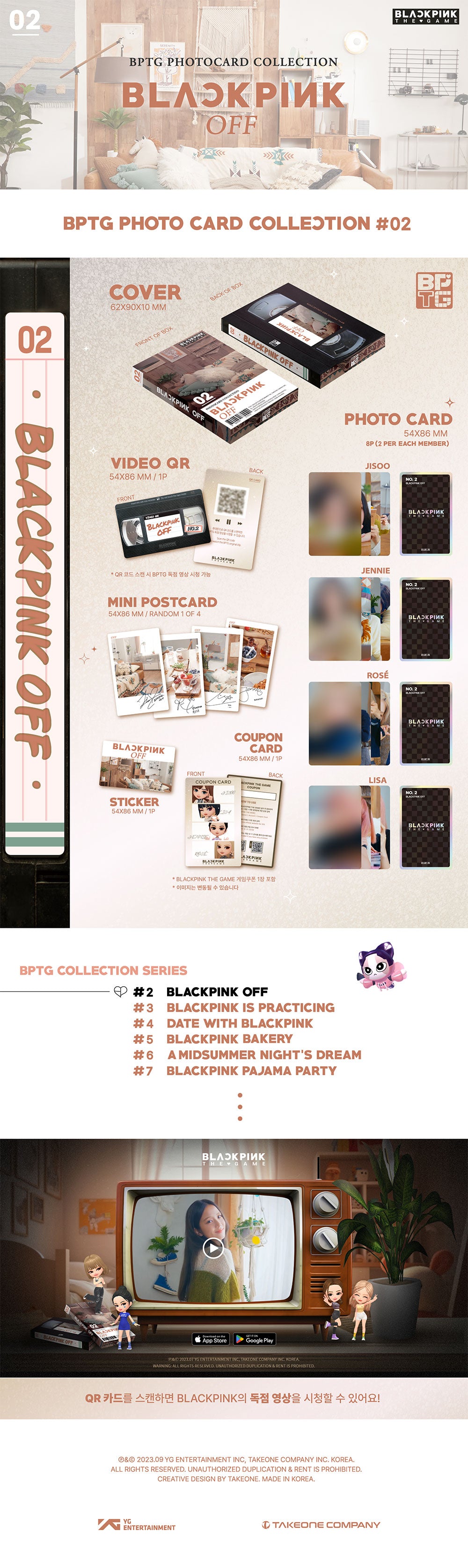 BLACKPINK - THE GAME PHOTOCARD COLLECTION