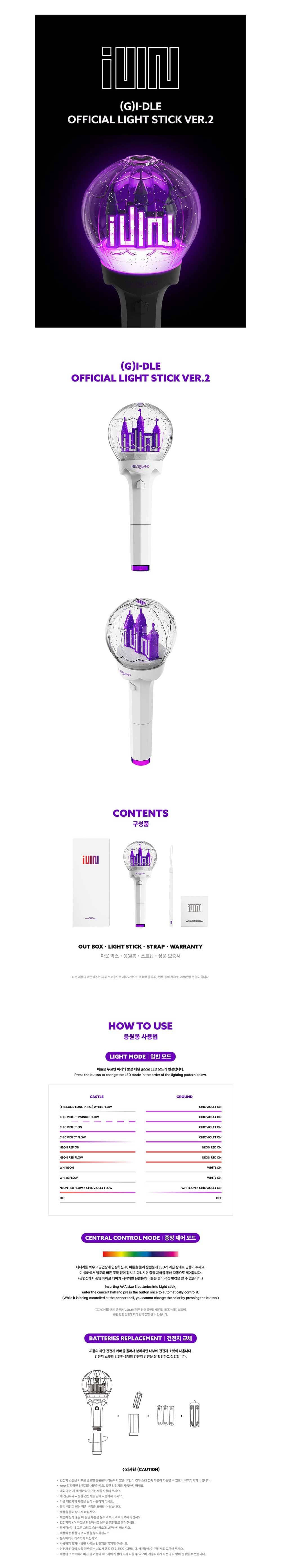 (G)I-DLE - OFFICIAL LIGHT STICK Ver.2