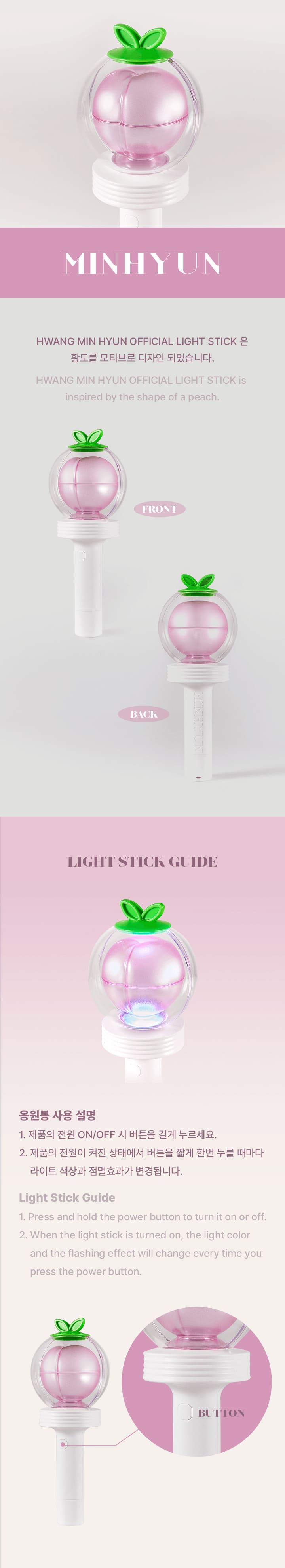 HWANG MIN HYUN - OFFICIAL LIGHT STICK