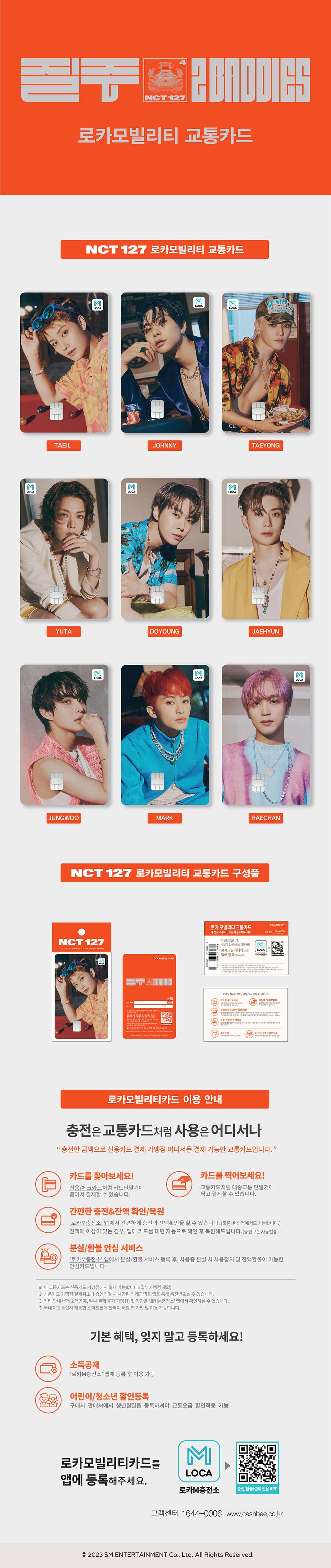 NCT 127 - 질주 (2 Baddies) TRANSPORTATION CARD (KOREA)