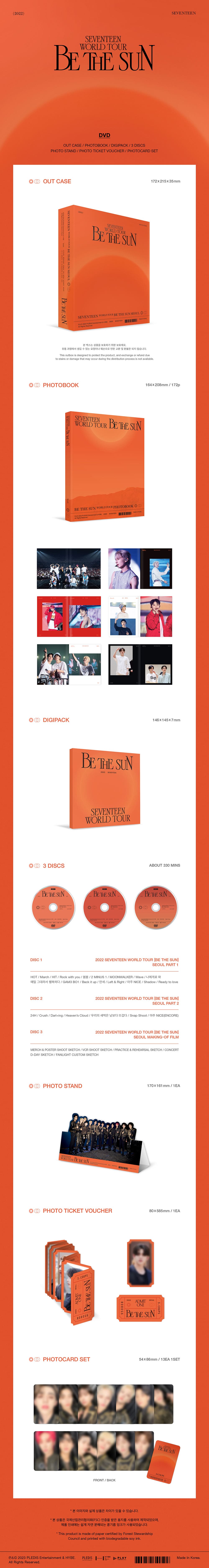 SEVENTEEN - WORLD TOUR [BE THE SUN] SEOUL DVD