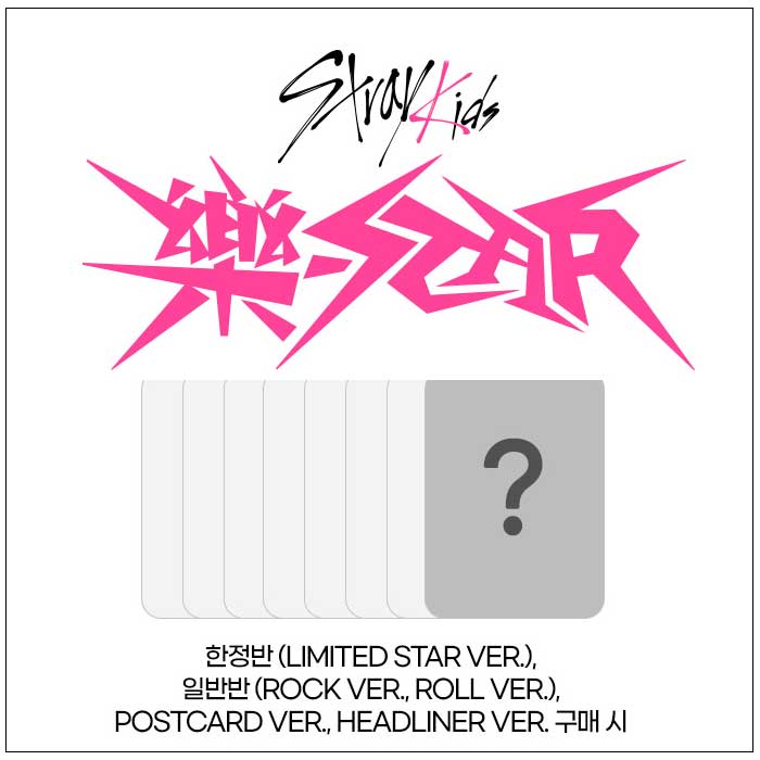 STRAY KIDS - 樂-STAR (ROCK STAR) HEADLINER Ver. (YES24 P.O.B)