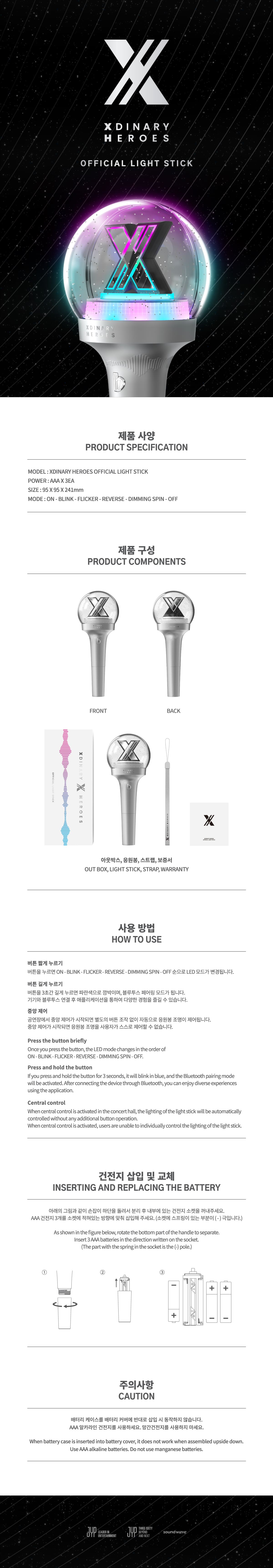 Xdinary Heroes -OFFICIAL LIGHT STICK