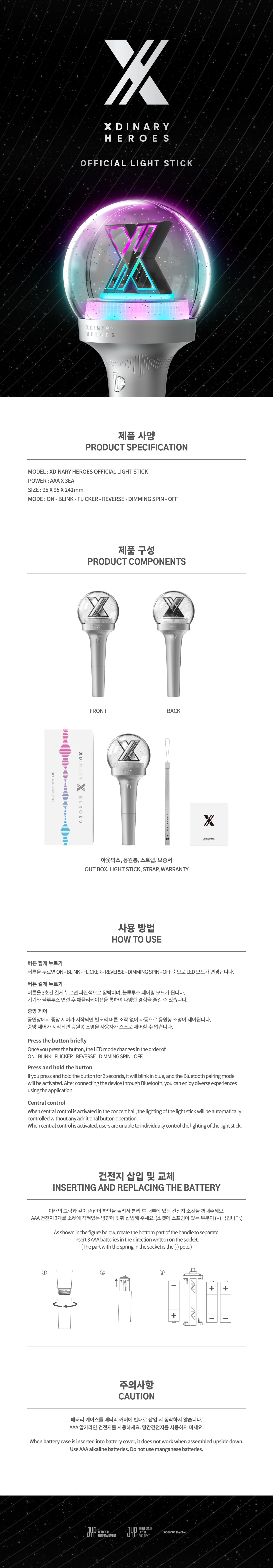 https://cdn.shopify.com/s/files/1/0676/4665/2724/files/XdinaryHeroesOFFICIALLIGHTSTICK.jpg?v=1688096170