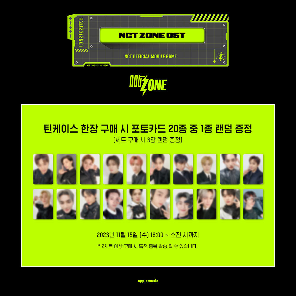 NCT - NCT ZONE OST ALBUM [Do It(Let’s Play)]