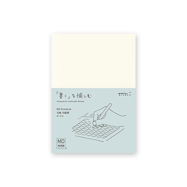MD Paper Pad - Grid - A5 – Yoseka Stationery