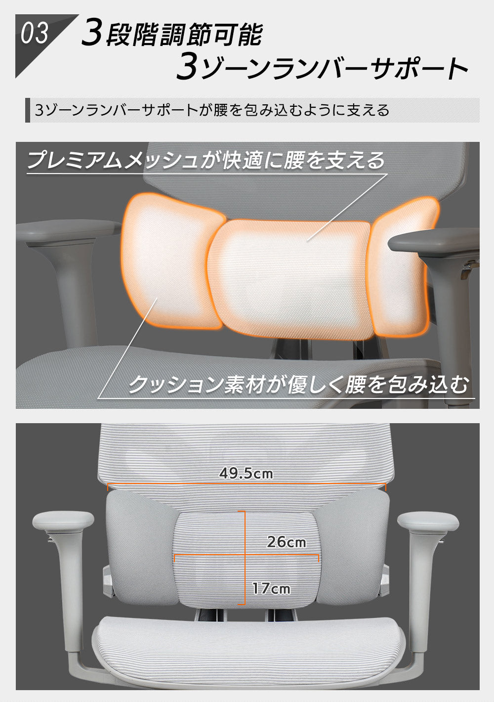 EastForce LUMBIRT(ランバート) オフィスチェア ハイエンドモデル