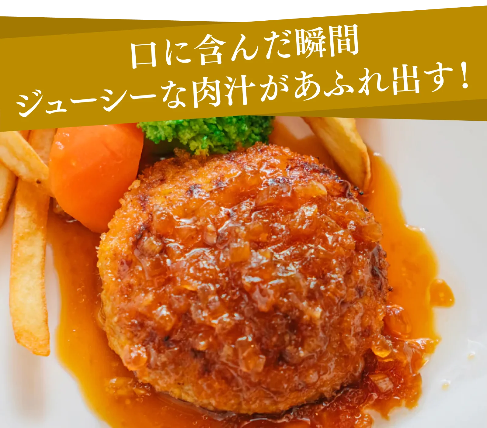 overflow-juicy-sauce.webp__PID:3966f512-3595-4274-9f84-e15cc2299fef