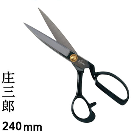 Silky Multipurpose Scissors RUS-165 — Salamander Tools