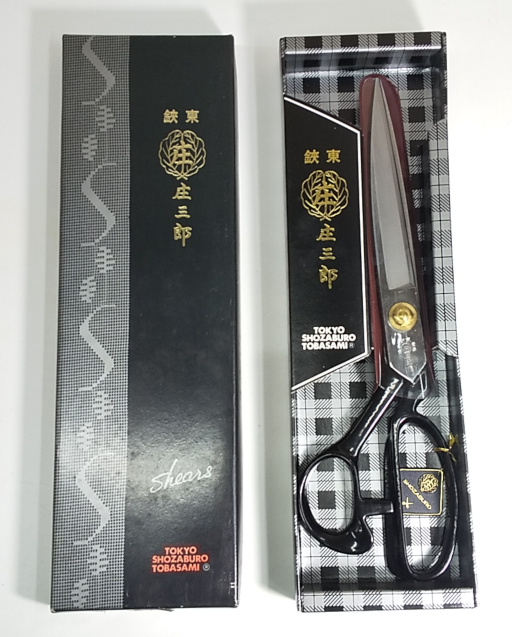 Hasami Masamune / Yoshioka Hamono 280 mm Trim scissors w/ Hand guard N