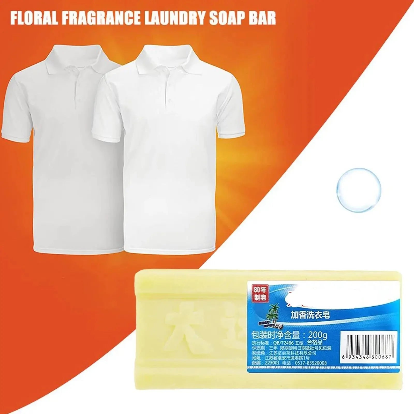 Power Clean Laundry Bar - Image 5