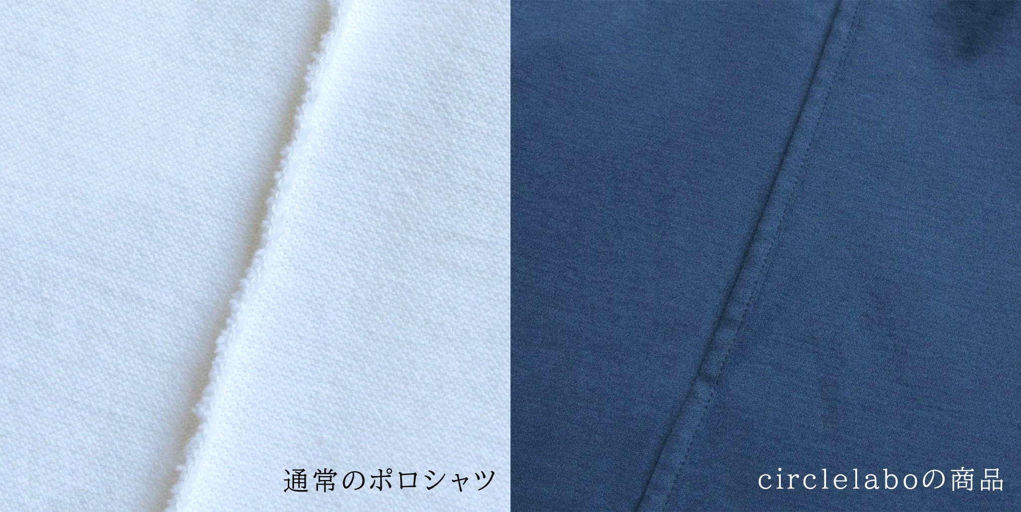 本縫い 本縫い