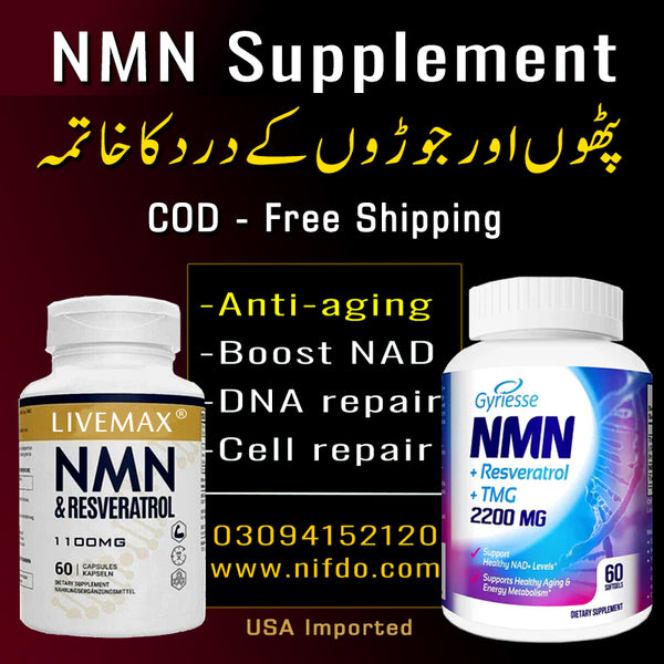 NMN supplement in Pakistan