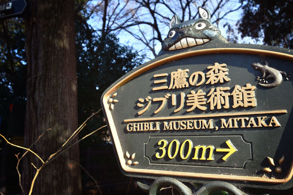 Studio Ghibli Museum, Jepang