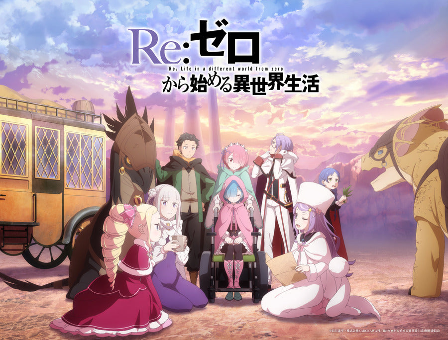 Re:zero