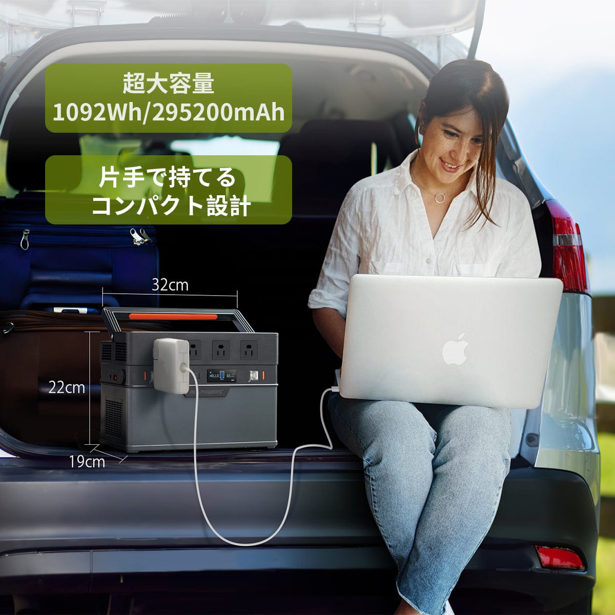 ALLPOWERS S1500 ポータブル電源 295200mAh/1092Wh - アウトドア