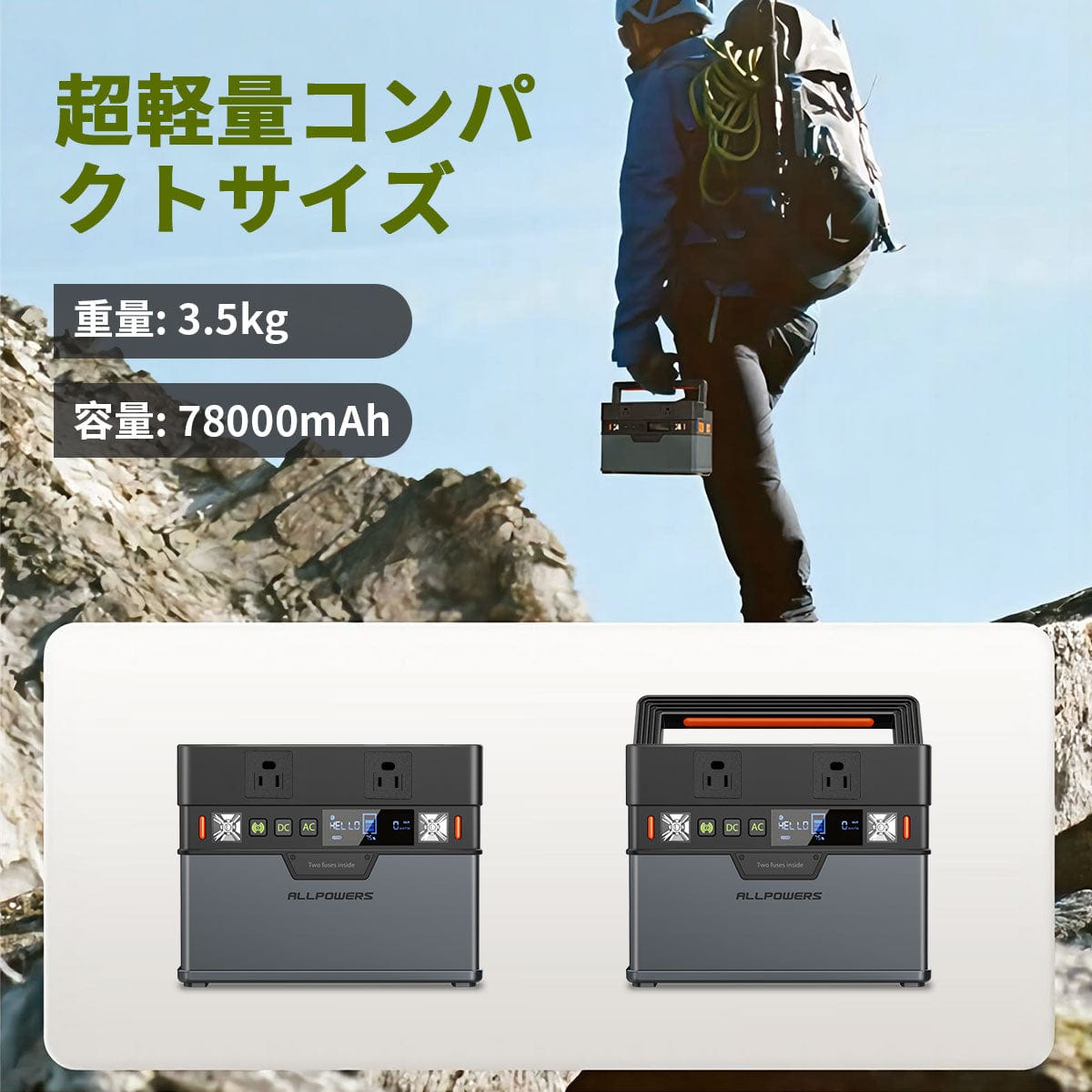 ALLPOWERS S300 ポータブル電源(288Wh/300W)【5月25日まで期間限定